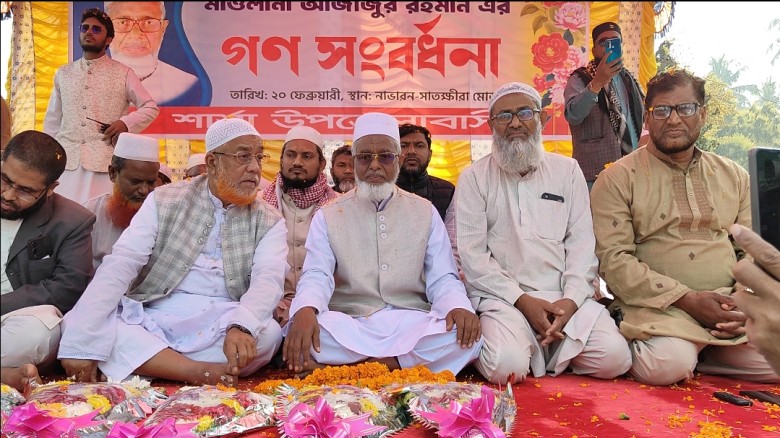 শার্শায় চাঁদাবাজমুক্ত জনপদ গড়ার ঘোষণা এমপি মাওলানা আজীজুর রহমানের