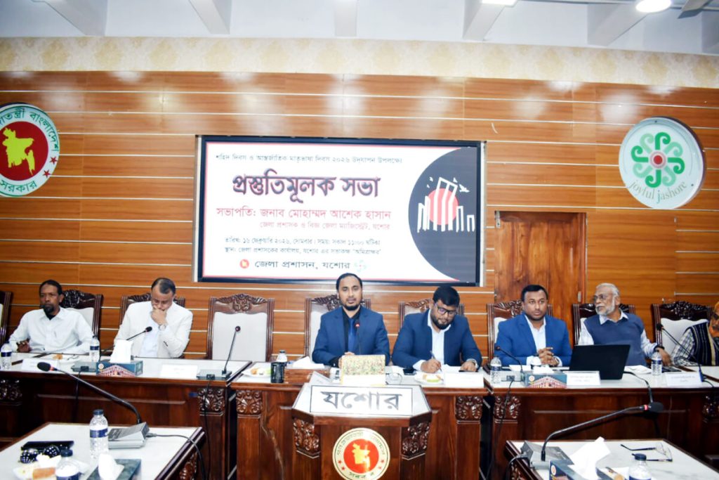 অমর একুশে উদযাপন: যশোরে জেলা প্রশাসনের ব্যাপক প্রস্তুতি, থাকছে বর্ণাঢ্য আয়োজন