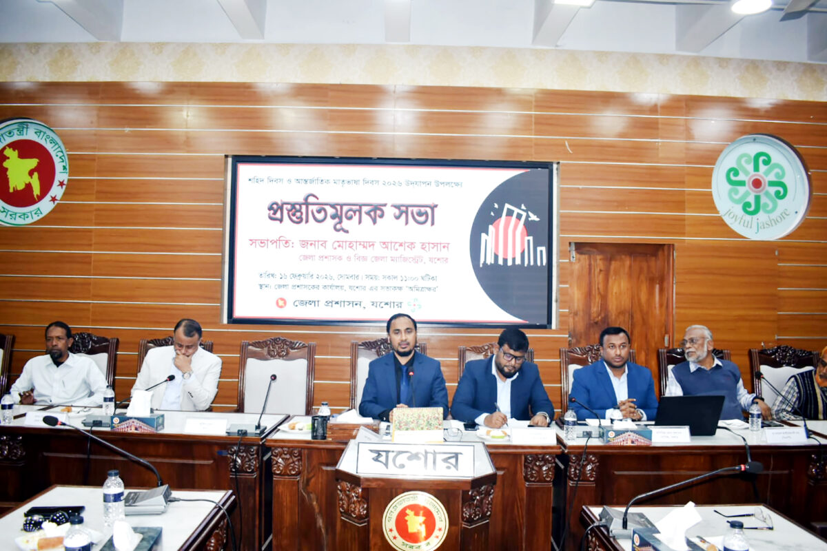 অমর একুশে উদযাপন: যশোরে জেলা প্রশাসনের ব্যাপক প্রস্তুতি, থাকছে বর্ণাঢ্য আয়োজন